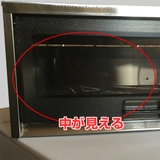 郵便ポスト SGE-83 ポスト 郵便受け 新聞受け メールボックス 壁掛け | livingut | 詳細画像3 