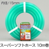 散水ホース スーパーソフトホース 15ｘ20mm | livingut | 詳細画像1 