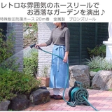 ホースリール 特殊耐圧防藻ホース20m巻 金属製 | livingut | 詳細画像2