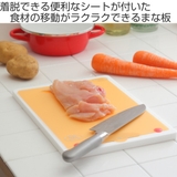 まな板 22cm×32cm 日本製 | livingut | 詳細画像2