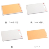 まな板 22cm×32cm 日本製 | livingut | 詳細画像3