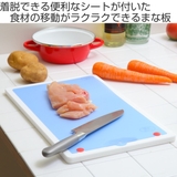 まな板 25cm×41cm 日本製 | livingut | 詳細画像2
