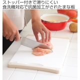 まな板 24cm×40cm 食洗機対応 | livingut | 詳細画像2