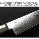 包丁 ペティナイフ 150mm | livingut | 詳細画像2 