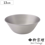 柳宗理 ボウル 13cm | livingut | 詳細画像1
