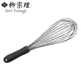 柳宗理 泡立て器 30cm | livingut | 詳細画像1 