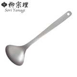 柳宗理 お玉 S | livingut | 詳細画像1 