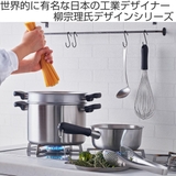 柳宗理 お玉 S | livingut | 詳細画像2 