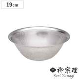 柳宗理 ざる 19cm | livingut | 詳細画像1 