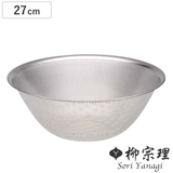 柳宗理 ざる 27cm | livingut | 詳細画像1 