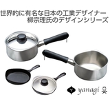 柳宗理 パスタパン 22cm | livingut | 詳細画像2 