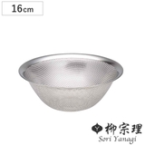 柳宗理 ざる 16cm | livingut | 詳細画像1
