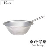 柳宗理 手付きざる 19cm | livingut | 詳細画像1 