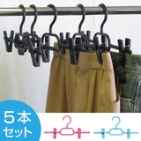 衣類ハンガー ボトムハンガー 5本組 | livingut | 詳細画像1