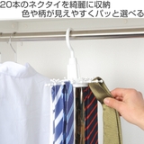 ハンガー ネクタイストッパー20 ネクタイハンガー | livingut | 詳細画像2