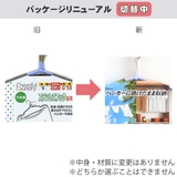 洗濯ハンガー 収納ハンガー 洗濯 | livingut | 詳細画像2 