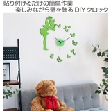 時計 掛け時計 DIY | livingut | 詳細画像2 