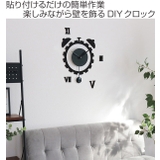 時計 掛け時計 DIY | livingut | 詳細画像2