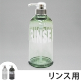 ディスペンサー モビリア 浴室用詰め替えボトル | livingut | 詳細画像1