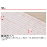 バスマット トルネードR 35×50cm | livingut | 詳細画像12