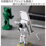 スマホスタンド スマートフォンスタンド motif | livingut | 詳細画像2