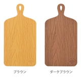 鍋敷き シリコン カッティングボード型 | livingut | 詳細画像2