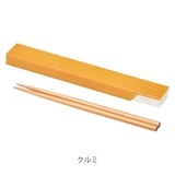 箸箱セット 抗菌 箸 | livingut | 詳細画像3 