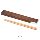 箸箱セット 抗菌 箸 | livingut | 詳細画像4 