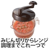 電子レンジ調理器 SUGMOG スープチョッパー | livingut | 詳細画像1