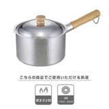 片手鍋 プロモデル 深型片手鍋 | livingut | 詳細画像2 