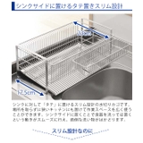 水切りラック TSUBAME 水切りラック箸置き付 | livingut | 詳細画像4 