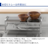 水切りラック TSUBAME 水切りラック箸置き付 | livingut | 詳細画像9 