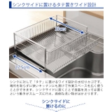 水切りラック TSUBAME 水切りラック箸置き付 | livingut | 詳細画像4