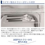 水切りラック TSUBAME 水切りラック箸置き付 | livingut | 詳細画像6