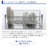 水切りラック TSUBAME 水切りラック箸置き付 | livingut | 詳細画像8