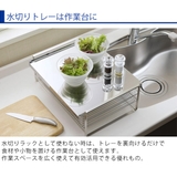 水切りラック TSUBAME 水切りラック箸置き付 | livingut | 詳細画像9