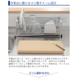 水切りラック TSUBAME 水切りラック箸置き付 | livingut | 詳細画像4 