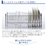 水切りラック TSUBAME 水切りラック箸置き付 | livingut | 詳細画像8 