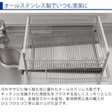 水切りラック TSUBAME 水切りラック箸置き付 | livingut | 詳細画像9 