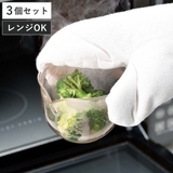 ボウル 3個セット 電子レンジ対応 | livingut | 詳細画像1