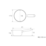 雪平鍋 16cm 日本製ゆきひら鍋 | livingut | 詳細画像2
