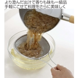 こし器 ステンレス製 板前さんダシ取り名人 | livingut | 詳細画像2