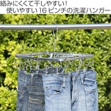 洗濯ハンガー ステンレス 角ハンガー | livingut | 詳細画像2