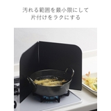 レンジガード サッとその場で油はねガード L字型 | livingut | 詳細画像5 