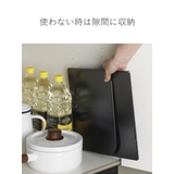 レンジガード サッとその場で油はねガード コの字型 | livingut | 詳細画像7 