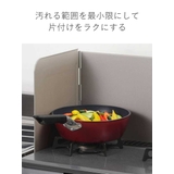 レンジガード ガステーブル用レンジガード 日本製 | livingut | 詳細画像5 
