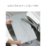 レンジガード ガステーブル用レンジガード 日本製 | livingut | 詳細画像7 