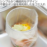 生ごみスタンド キッチンポリ袋用生ごみスタンド ステンレス | livingut | 詳細画像2 