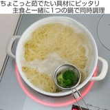 ザル ママクック ちょこっとゆでザル | livingut | 詳細画像2 