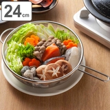 ザル 深型 24cm | livingut | 詳細画像1 